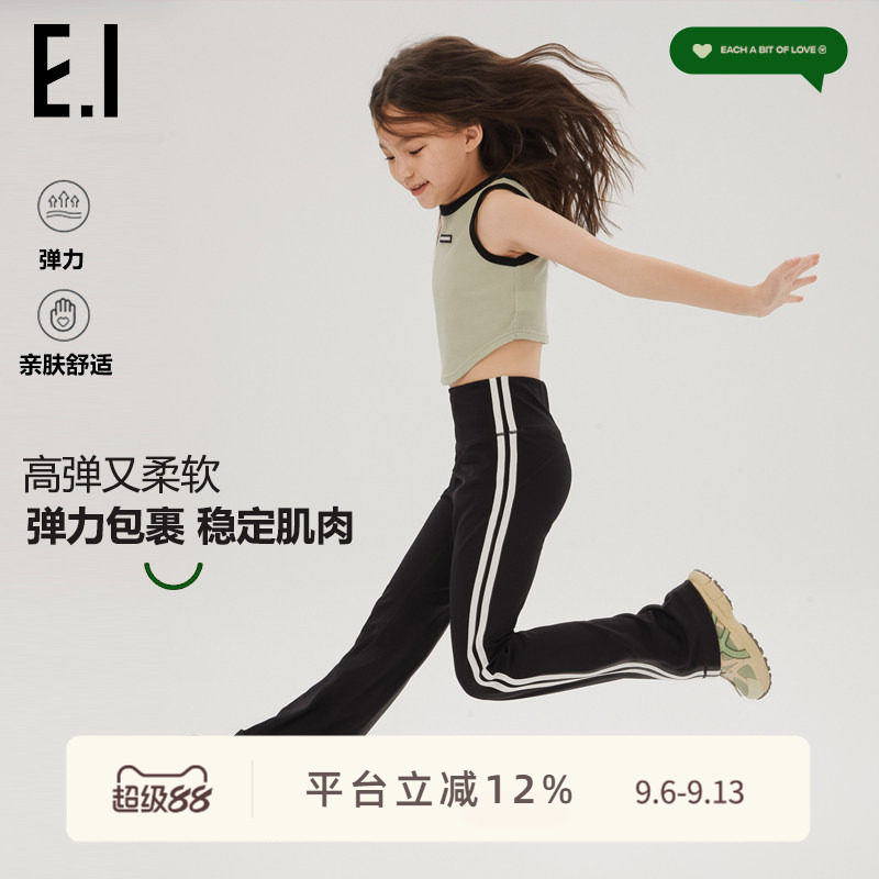 ei童装女童运动喇叭裤显瘦紧身裤图片