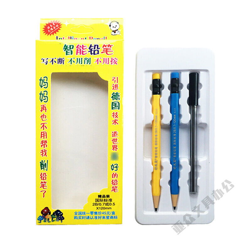 亚众年货大礼包铅笔记事本胶水剪刀胶带订书器办公用品