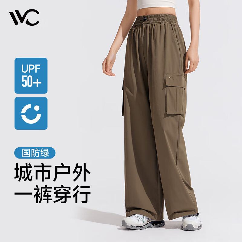 VVC休闲裤女春夏防晒工装裤阔腿两穿速干凉感巡护橄榄绿L