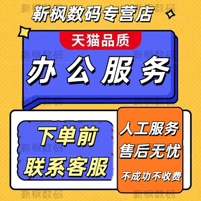 号码来电办公显示标签号码手机座机公司来电移动号码店铺名片标注手机号码被标记