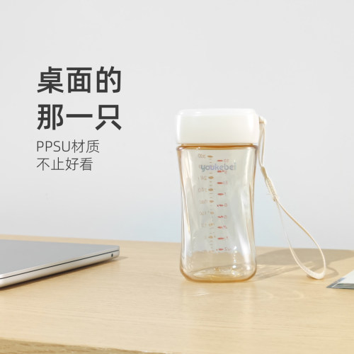 PPSU迷你口袋随手杯耐高温
