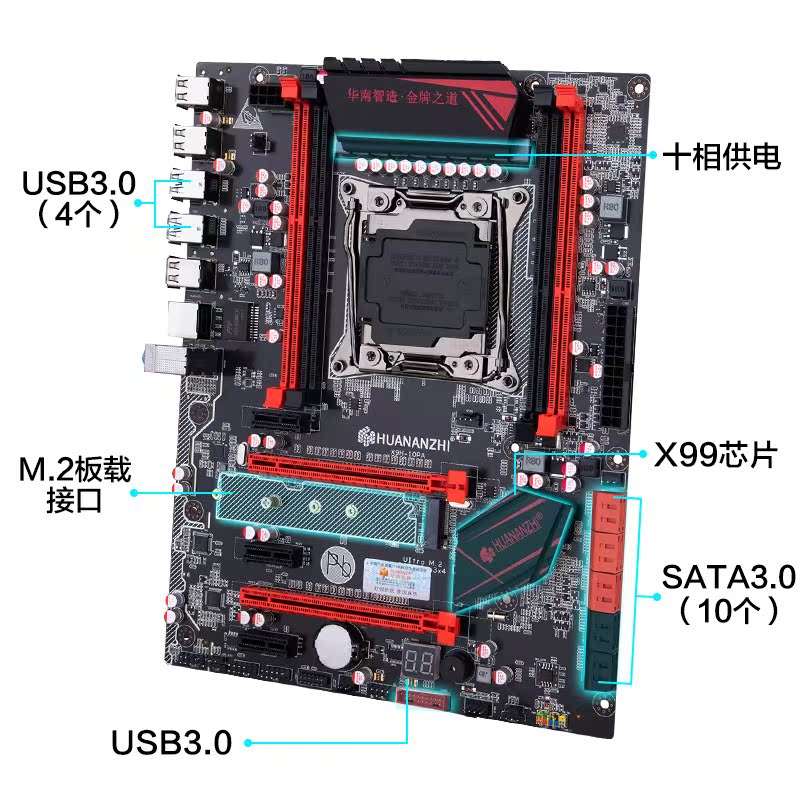 华南X99主板CPU多开套装台式机电脑DDR3/DDR4内存2678 2680V3在类目 电脑硬件/显示器/电脑周边, 主板中 - 来自Buy2taobao.com提供专业的淘宝代购服务
