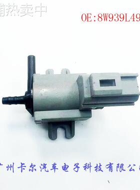 电磁阀 8W939L492BA,8W93-9L492-BA，8W93-9L490-BA 8W939L4