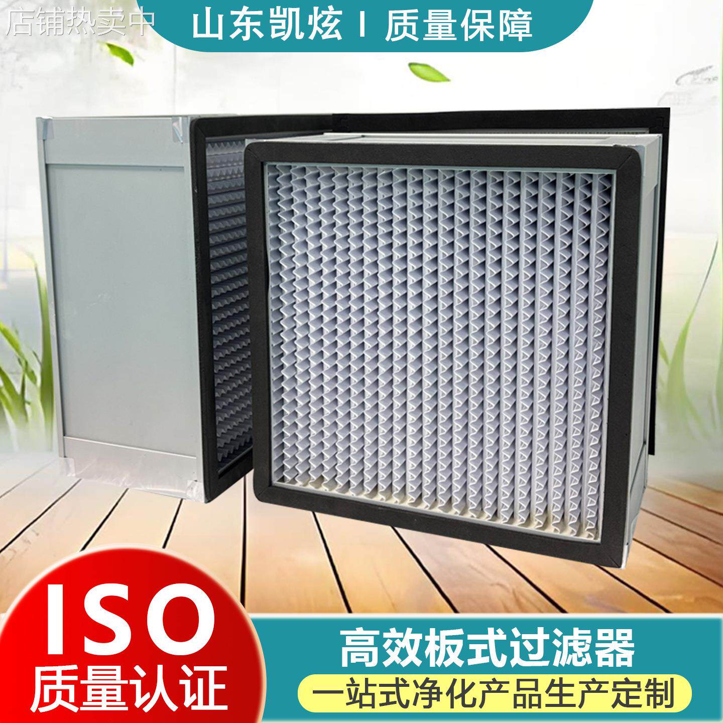 高效空气过滤器中效袋式过滤器G4初效空气净化除尘中效过滤网