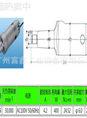 日本精密机械Leutor(流达龙太)电动工具：直磨机L-6