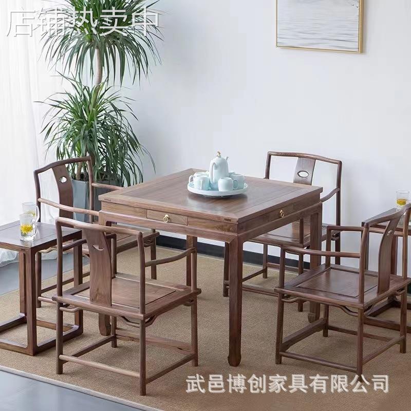 新中式老榆木八仙桌餐厅桌椅组合全实木禅意茶桌家用茶台小方桌