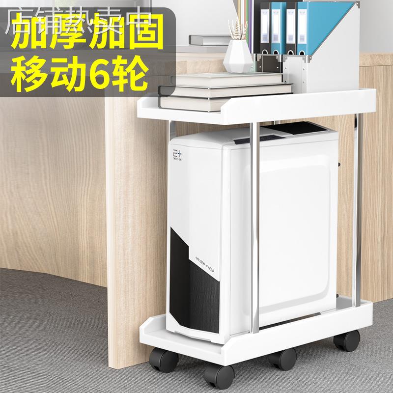 电脑主机移动托架大号刹车多层置物架收纳打印机万向轮散热主机