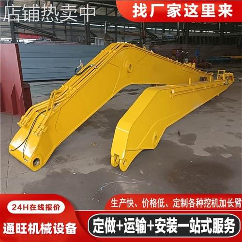 挖掘机套臂 加长臂 加强型第三节臂河道清淤延长臂加高臂全套