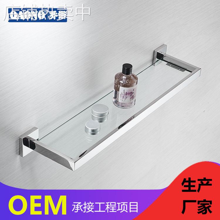 挂件304不锈钢玻璃置物架酒店工程浴室置物架厂家直销S1210