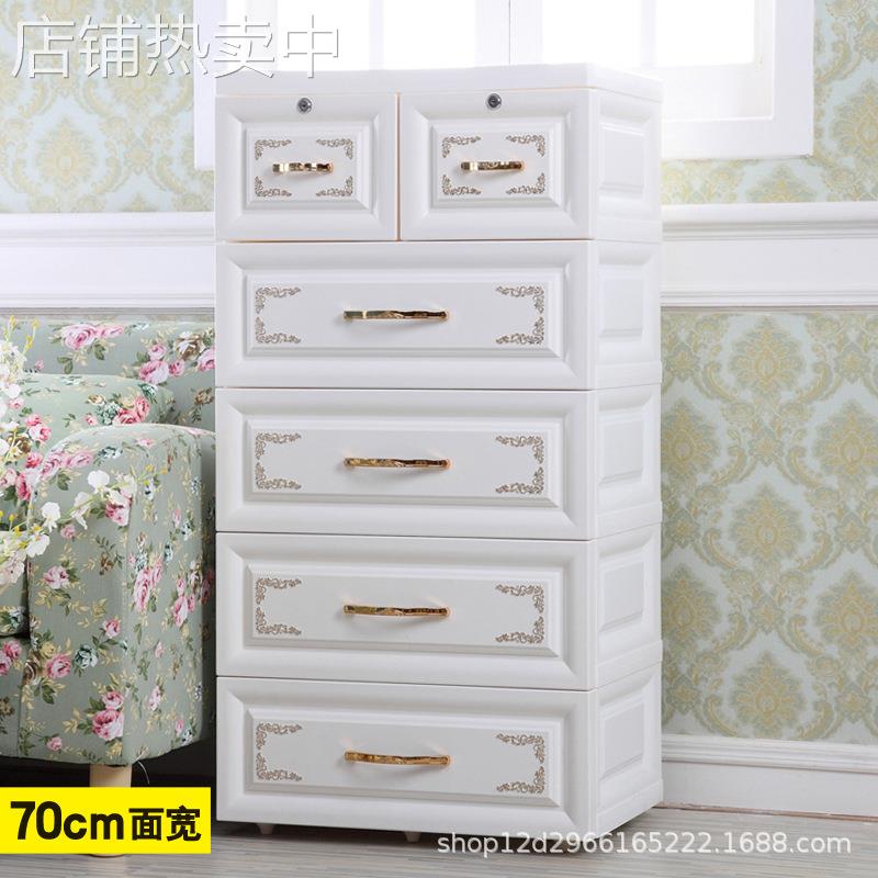 欧式特大分层抽屉式收纳柜塑料客厅卧室家用简易置物柜组装储物柜