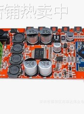 TDA7492P 蓝牙功放板 蓝牙音频接收功放 蓝牙CSR4.0数字功放板