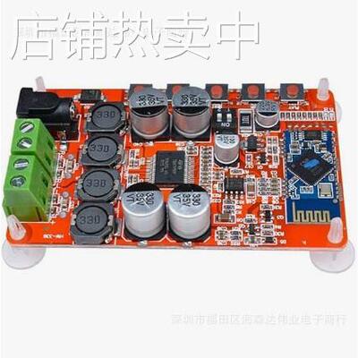 TDA7492P 蓝牙功放板 蓝牙音频接收功放 蓝牙CSR4.0数字功放板