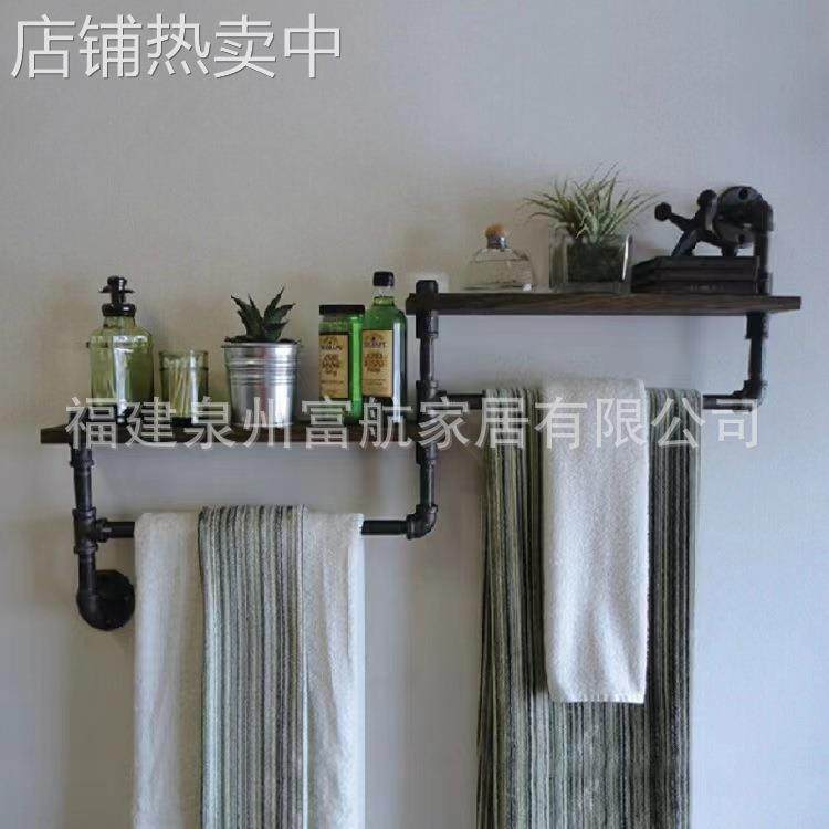 美式实木壁挂搁板置物架工业风复古浴室墙上铁艺水管毛巾架收纳架
