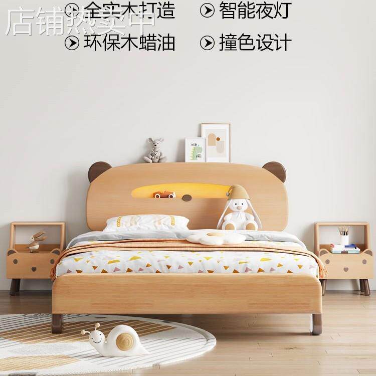实木床原木色小熊夜灯储物床小户型1.5米儿童防摔护栏床工厂直供