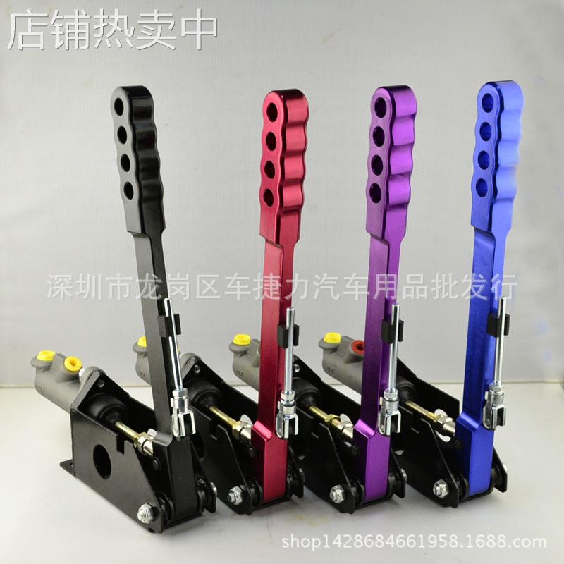 台湾漂移手刹/改装手刹/竞技手刹/液压手刹/后刹车拉杆