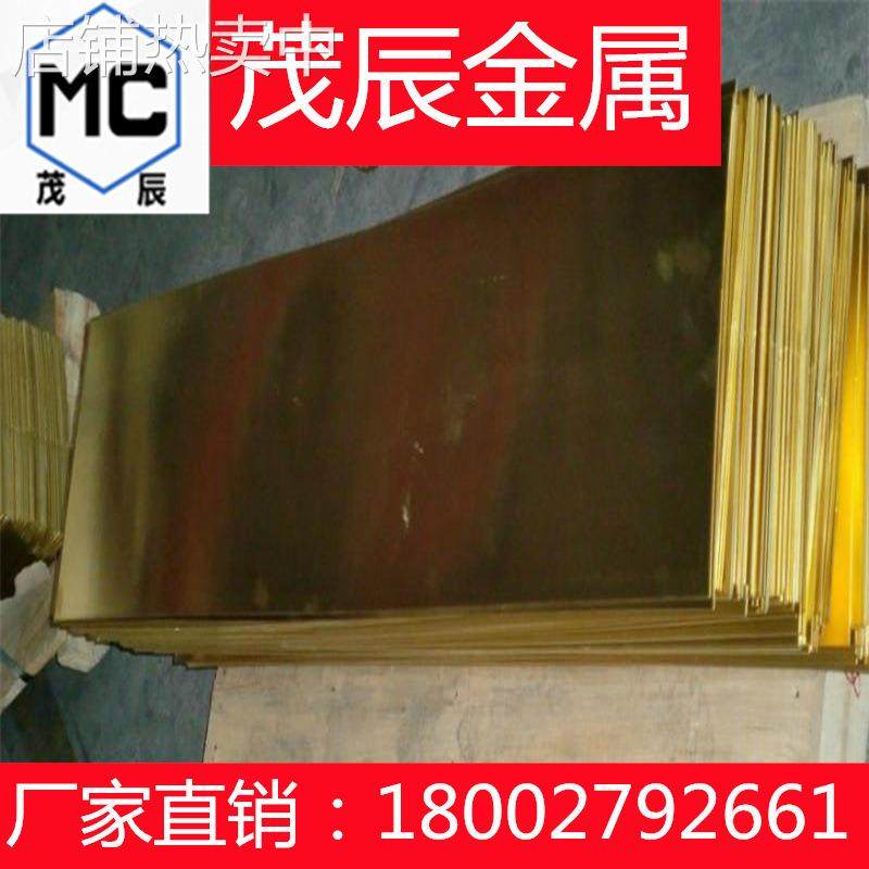 JIS C6801铋黄铜板 HDT2无铅易切削铜棒 铋铜合金 环保铜材