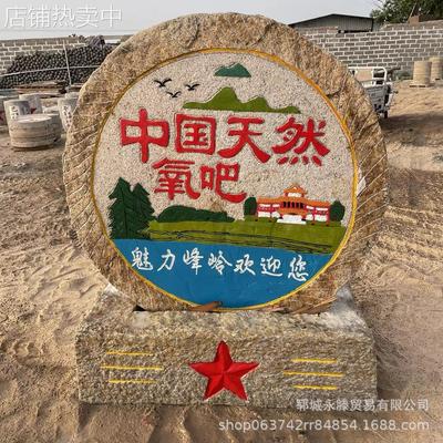 美丽乡村景区铺路磨盘石老旧石磨片刻字 民间装饰摆件老磨盘石盘