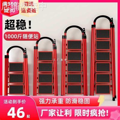 家用梯子折叠多功能伸缩加厚室内人字梯步梯楼梯小型便携四步五步