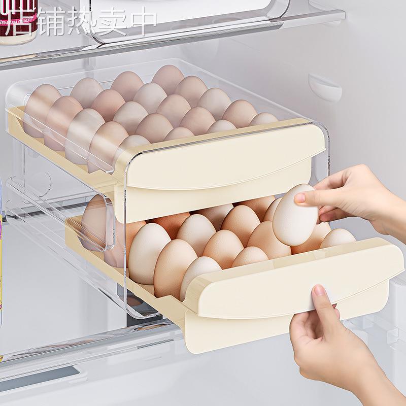 鸡蛋收纳盒抽屉式保鲜鸡蛋盒装鸡蛋盒收纳盒可叠加蛋托双层鸡蛋架
