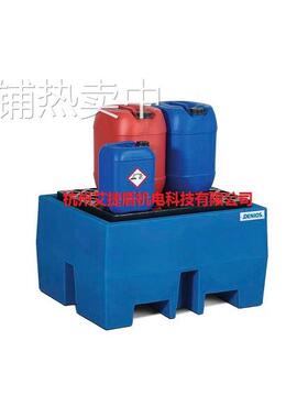 德国Denios聚乙烯盛漏托盘单桶型加强型盛漏托盘162309可拆PE格栅