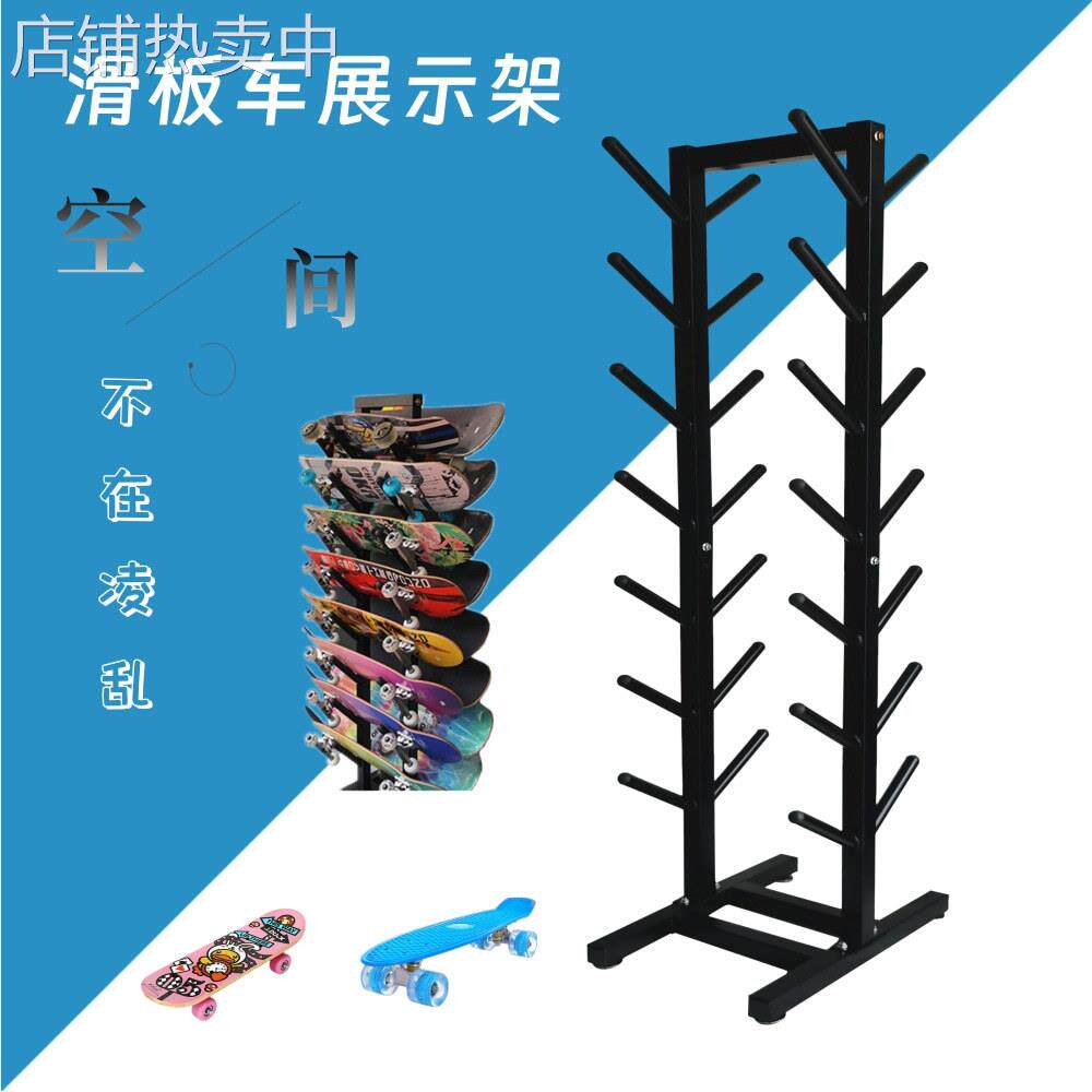 滑板车展示架木滑板货架滑雪板活力板鱼板雪撬板收纳储物架14台