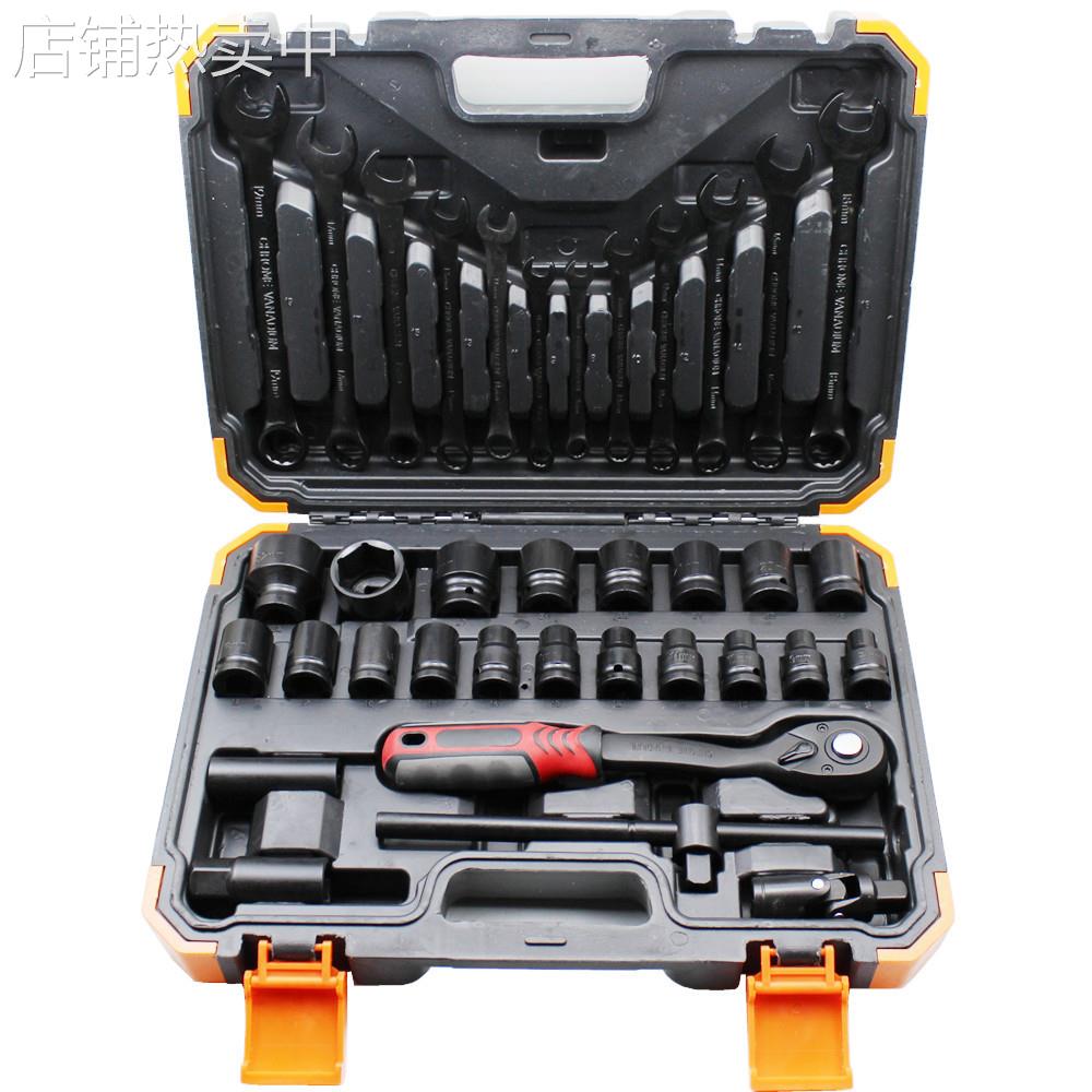 37件套套筒扳手汽车维修组套工具组合工具37件气动套筒扳手套装