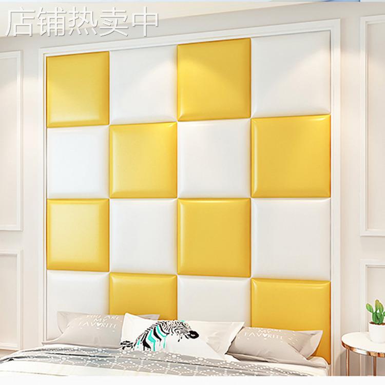 家用卧室榻榻米床头靠垫加厚防磕碰软包墙贴儿童房墙壁自粘防撞贴