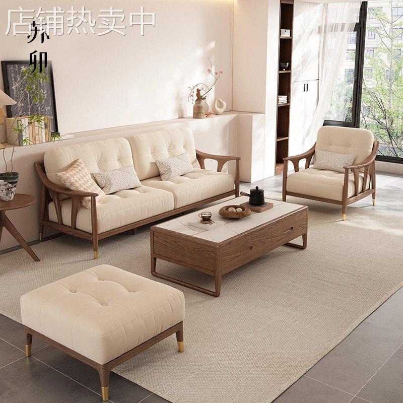 苏卯新中式实木沙发组合简约榫卯软包布艺小户型沙发奶油风家具