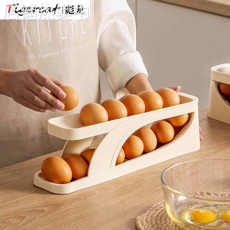 滚蛋鸡蛋收纳盒冰箱用侧门滚动滑梯式自动补位家用收纳架子鸡蛋托