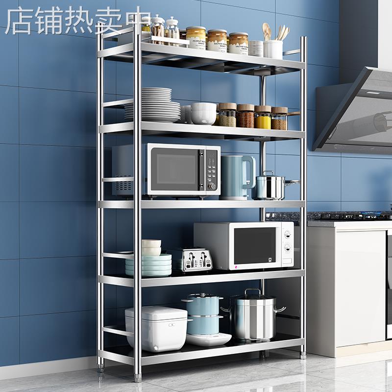五层带围栏不锈钢厨房货架置物架多层家用落地加厚储物收纳杂物柜