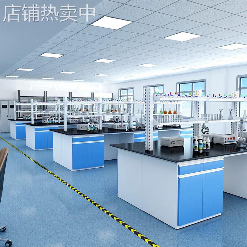 钢木实验台实验室工作台实验桌化验室操作台全钢中央台试验室边台