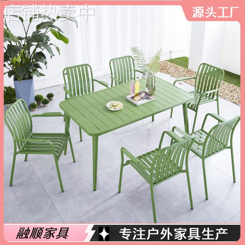 户外全铝桌椅庭院花园室外休闲露天阳台咖啡厅彩色奶茶店网红桌椅
