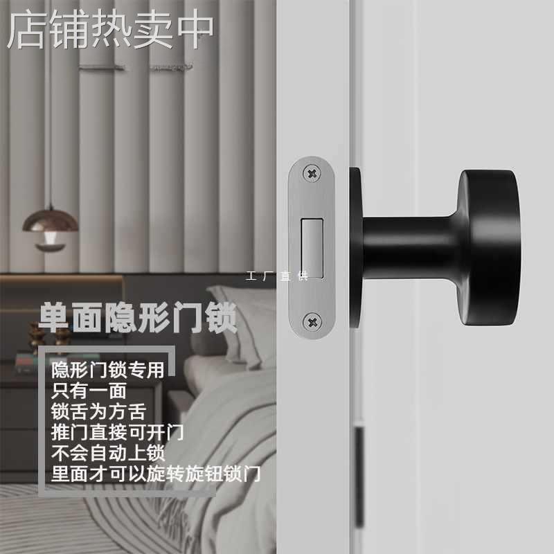 隐形门锁室内卧室单边锁背景墙门隐藏暗锁单面暗装暗门门锁