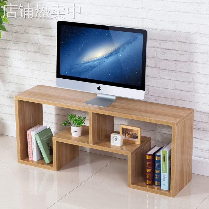 电脑显示器屏增高架办公室液晶底座垫高架桌面键盘收纳置物架