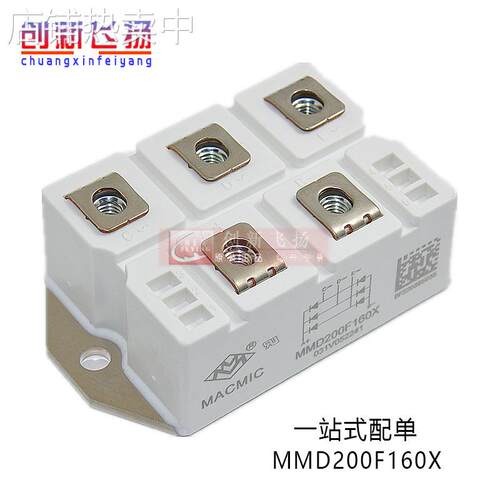 全新原装IGBT模块 MMD200F160X 半导体电源功率模块200A1600V