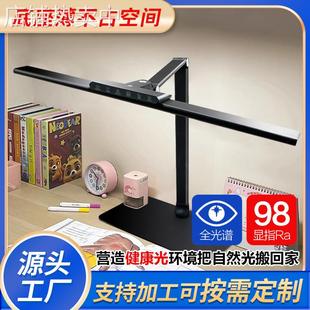 桌面大路灯台灯学习够亮儿童写作业酒店会所高档新款护眼灯工厂