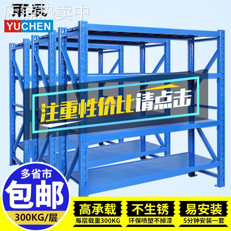 仓库仓储货架五金库房金属货架可拆装中型重型储物架厂家定制