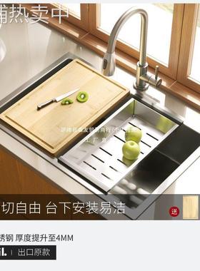 cleanup日式大单槽洗菜盆水槽水池厨房家用加厚不锈钢