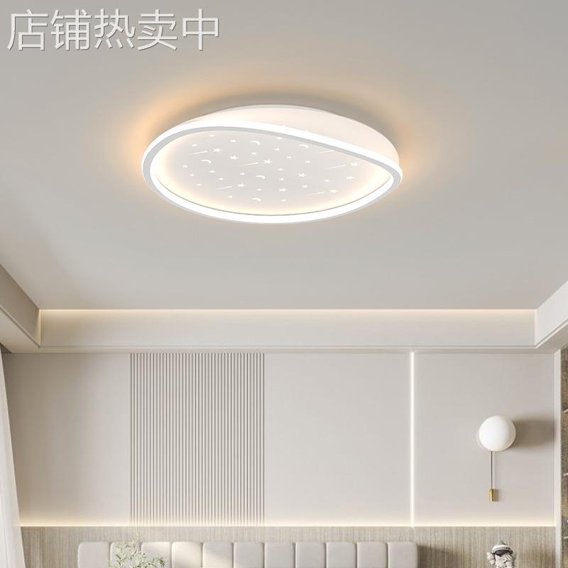 新款轻奢现代简约LED吸顶灯北欧卧室灯家用智能控书房灯具房间灯