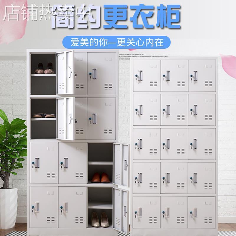 铁皮员工储物柜车间更衣柜双层鞋柜九门12门15工厂用换鞋柜带隔板