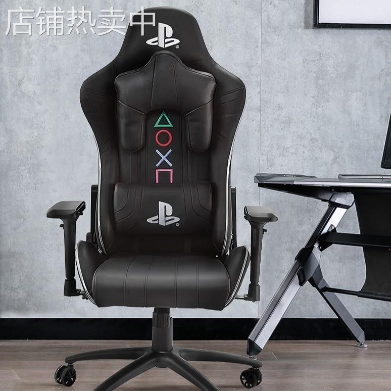 电竞椅游戏椅PlayStation电竞沙发LED电竞椅蓝牙音响人体工学网吧