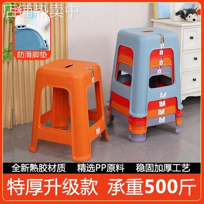 #（4-10个装）熟胶特厚塑料凳子加厚防滑48CM35CM高板凳家用方椅