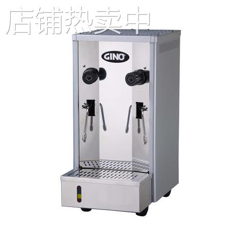 GINO 吉诺 蒸汽开水机 喜茶 奈雪茶 一点点奶茶 设备 GEH-100