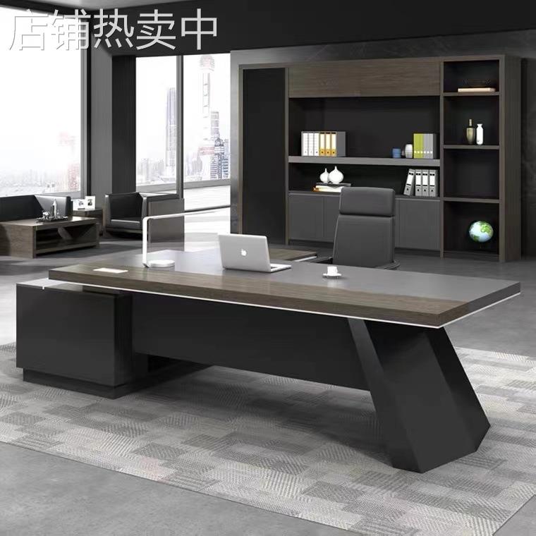 重庆老板办公桌经理桌总裁桌简约现代办公桌椅组合大班台办公家具