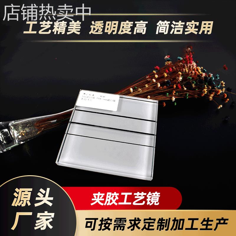 厂家定制超白玻夹胶玻璃超白镜山水画艺术玻璃双层钢化夹胶工艺镜