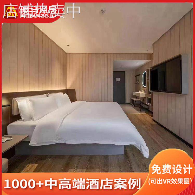 酒店家具全套公寓衣柜茶几现代简约别墅会所设计上门测量定制设计