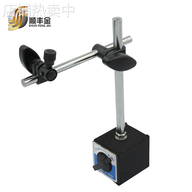 高质量指示表千分表百分表座 带微调磁性表座 万向表座 磁力底座