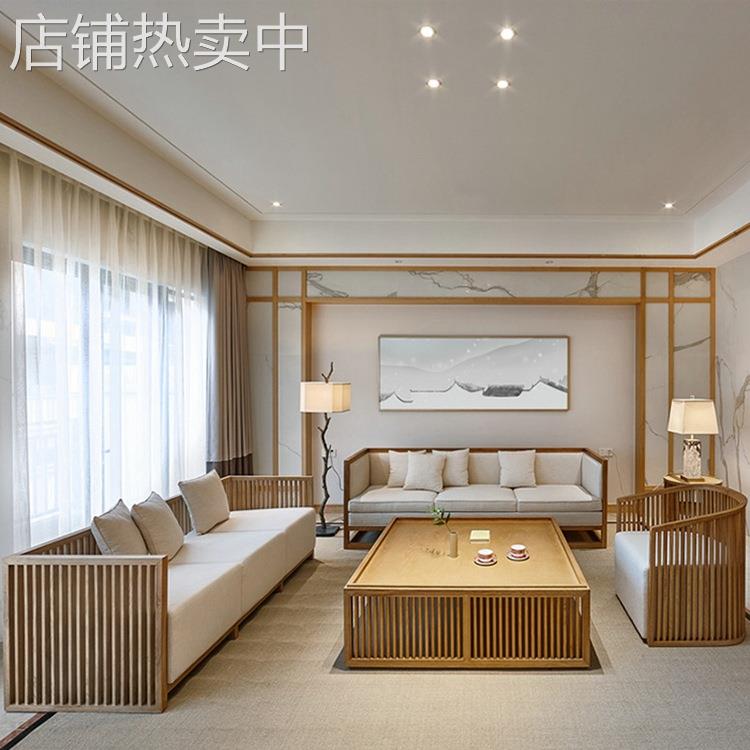 新中式实木沙发组合别墅三人售楼部原木色民宿客厅禅意会所家具