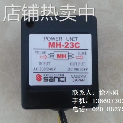 供应SANKI整流器MH-23C 由交流电AC200/240V 转直流DC90/108V