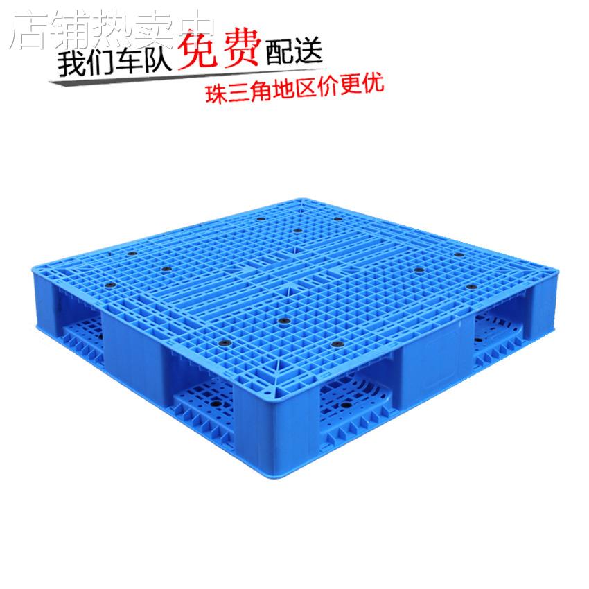 联生厂家塑料托盘卡板防潮板田字仓库车间叉车货架加厚PP PE